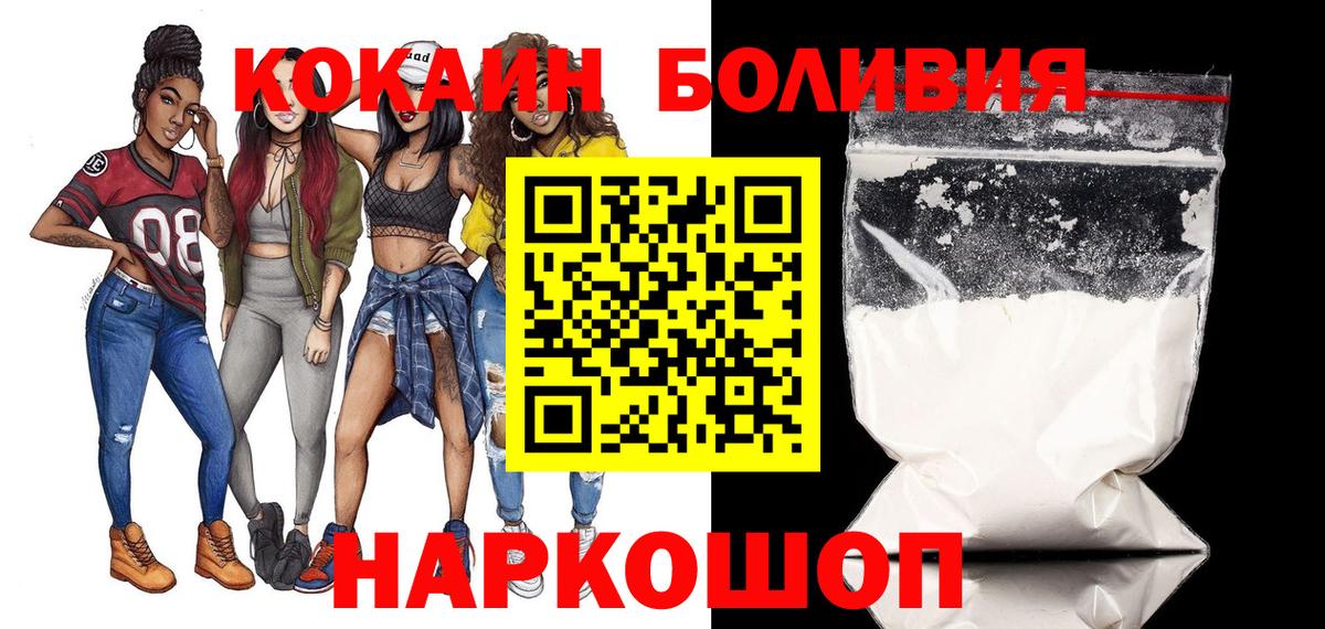 COCAIN 99% Нальчик