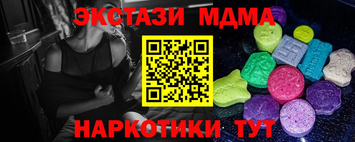 Экстази mix Нальчик