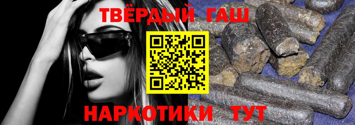 Нальчик  ГАШ Изолятор  ГАШИШ гарик  Вход с VPN 