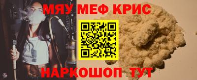 кристаллы Среднеуральск