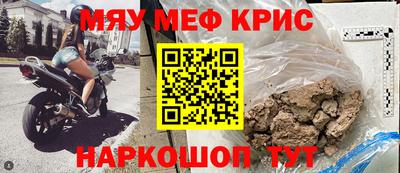 прущая мука Славгород