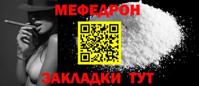 синтетический гашиш Сланцы
