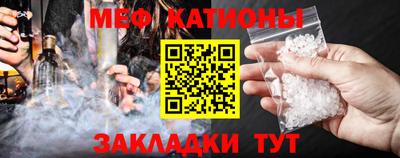 марки nbome Славянск-на-Кубани