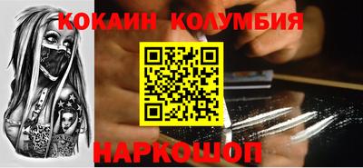 марки nbome Славянск-на-Кубани