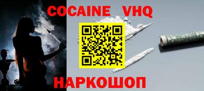 винт Ставрополь