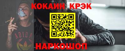 синтетический гашиш Сланцы