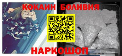 мефедрон Старая Купавна