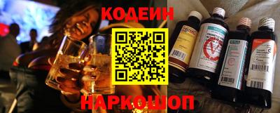 марки nbome Славянск-на-Кубани