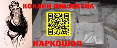 синтетический гашиш Сланцы