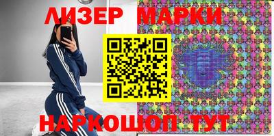 мефедрон Старая Купавна