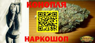 синтетический гашиш Сланцы