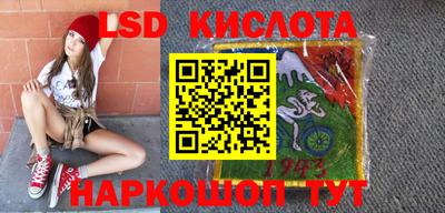 мефедрон Старая Купавна
