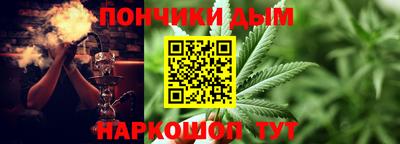 синтетический гашиш Сланцы