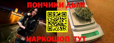мефедрон Старая Купавна