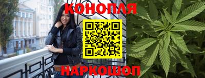 синтетический гашиш Сланцы