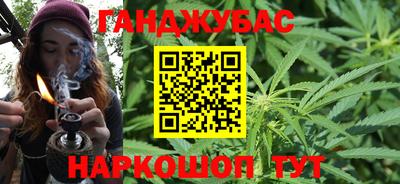 мефедрон Старая Купавна