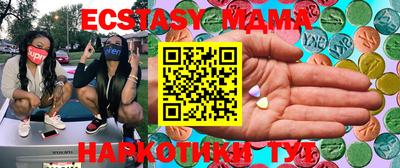 прущая мука Славгород