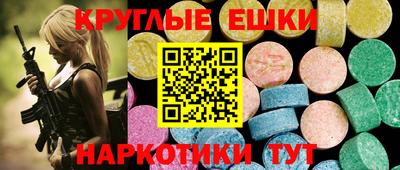 марки nbome Славянск-на-Кубани