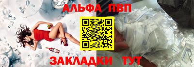 винт Ставрополь