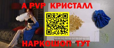 винт Ставрополь