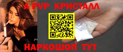 кристаллы Среднеуральск