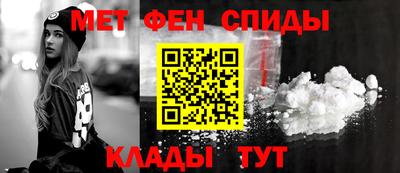 марки nbome Славянск-на-Кубани