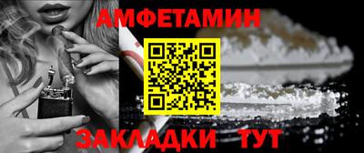 синтетический гашиш Сланцы