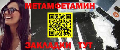 марки nbome Славянск-на-Кубани