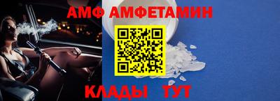 марки nbome Славянск-на-Кубани