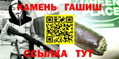 мефедрон Старая Купавна