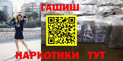 винт Ставрополь