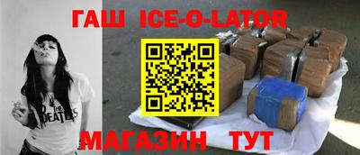 прущая мука Славгород