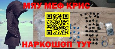 прущая мука Славгород