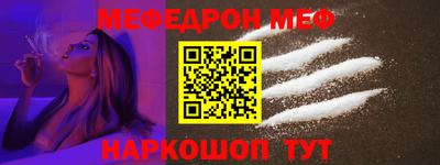 винт Ставрополь