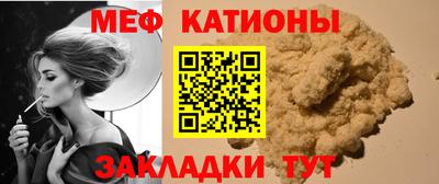 синтетический гашиш Сланцы