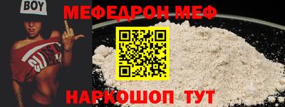 марки nbome Славянск-на-Кубани
