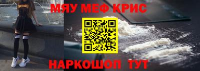 марки nbome Славянск-на-Кубани
