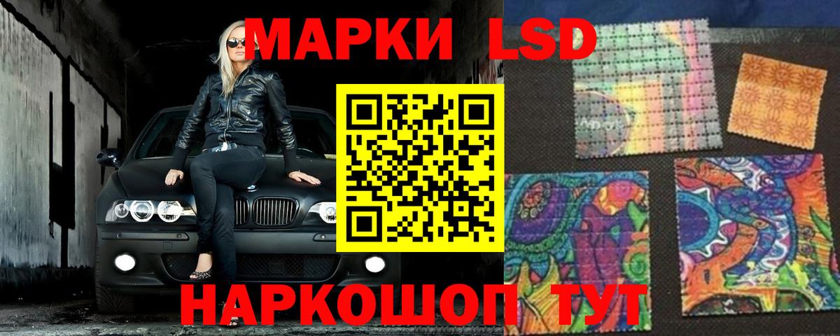 Нальчик  LSD-25 экстази ecstasy  Лсд 25 экстази кислота  Вход с VPN 