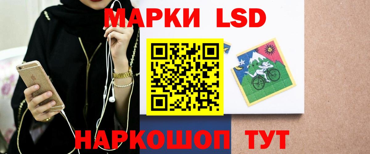 LSD-25 экстази ecstasy Нальчик