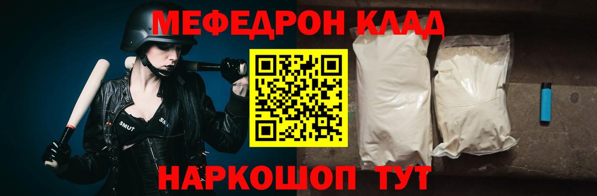 цена   Меф  Нальчик  Вход с VPN  Мефедрон  МЕФ 4 MMC 