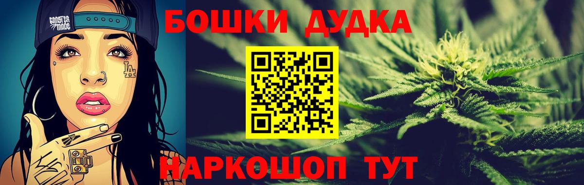 Бошки Шишки тримм Нальчик